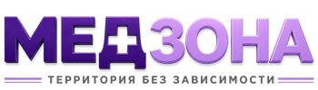 Лечение зависимости в Кушве — цены, стационар, анонимно 2026